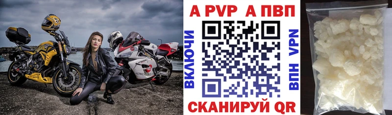 A-PVP крисы CK Кашин
