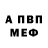 Amphetamine VHQ Yana Petrovna