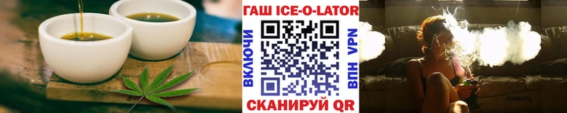 Печенье с ТГК конопля  Кашин 