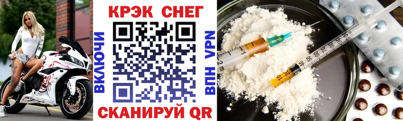 кракен как зайти  даркнет как зайти  Cocaine VHQ  Кашин 