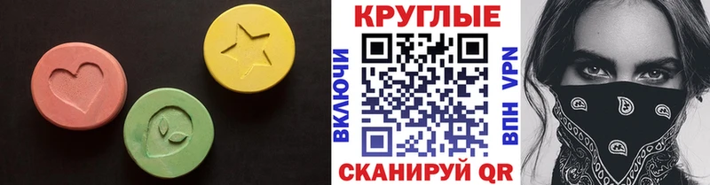 ЭКСТАЗИ 300 mg  где можно купить   кракен ТОР  Кашин 