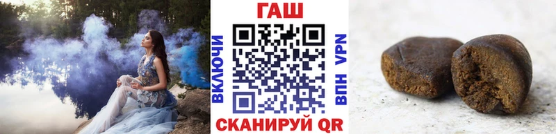 ГАШИШ 40% ТГК закладки Кашин