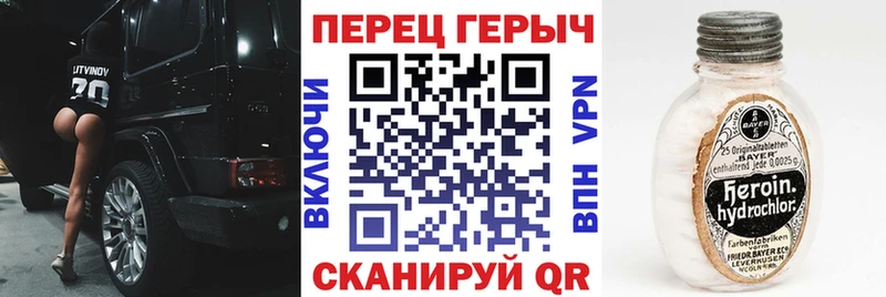 цена наркотик  Кашин  Героин хмурый 