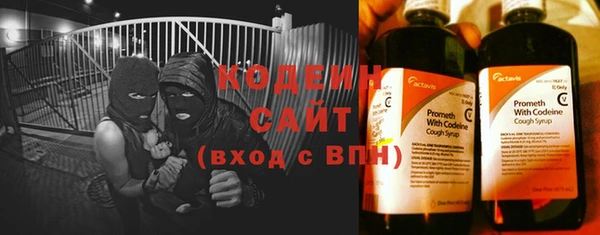 кокс Абаза