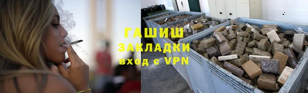 ПСИЛОЦИБИНОВЫЕ ГРИБЫ Алзамай