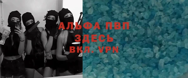 кокс Абаза