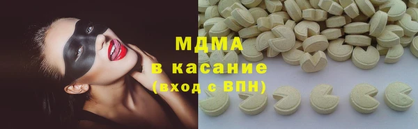 кокс Абаза