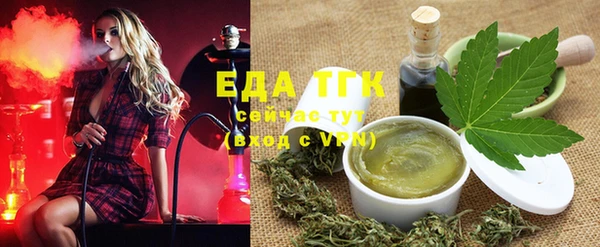 дистиллят марихуана Алексин