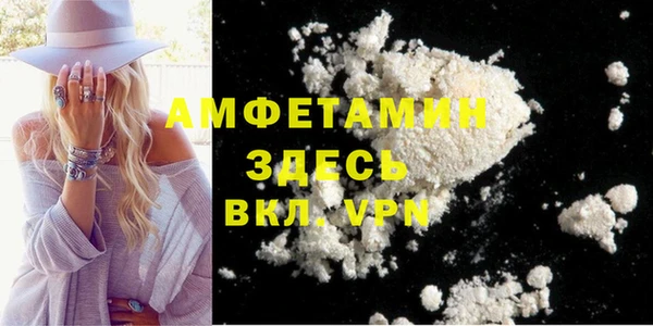 кокс Абаза