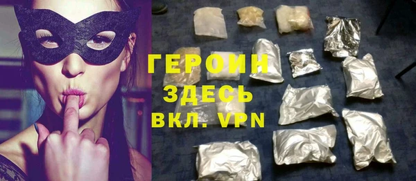 ALPHA-PVP Протвино
