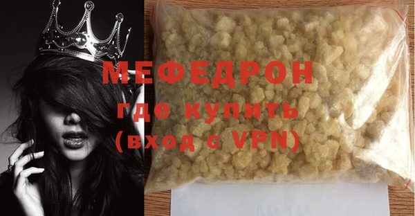 индика Абинск