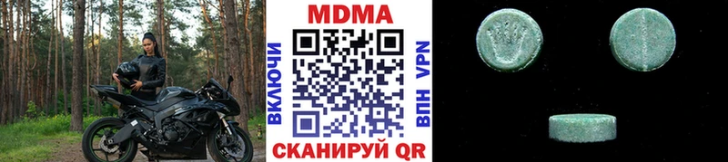 МДМА кристаллы  Кашин 