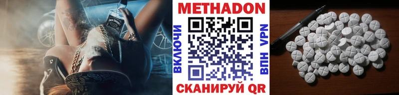 где купить наркоту  Кашин  Метадон кристалл 